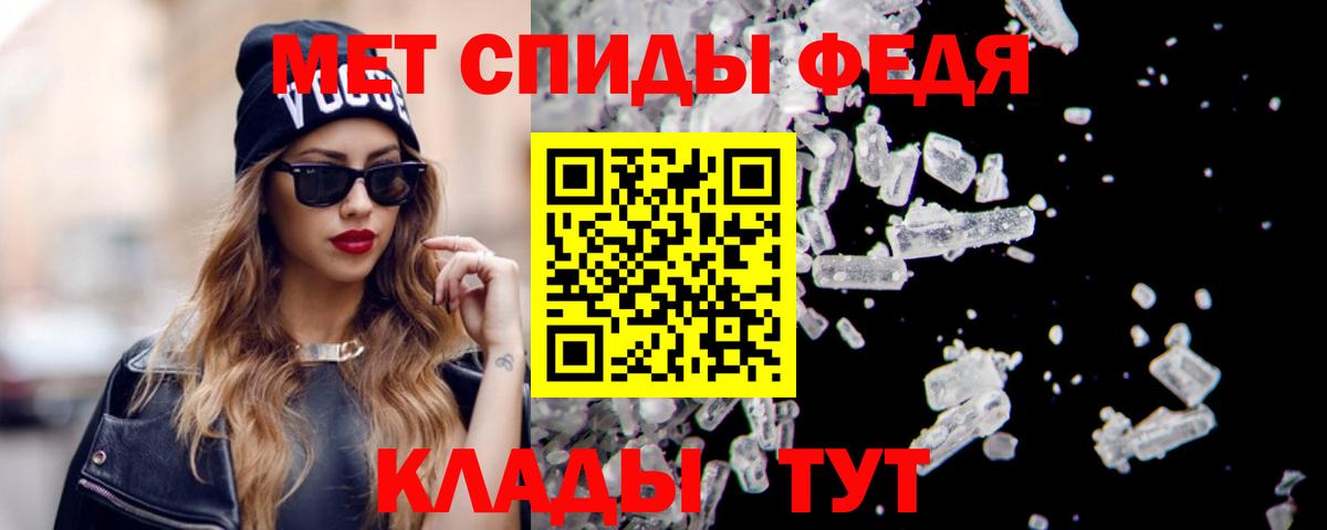 Калуга  Амфетамин  Вход с VPN  АМФЕТАМИН Premium 