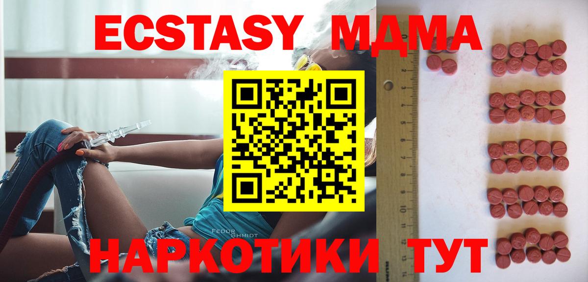 ЭКСТАЗИ Philipp Plein Калуга