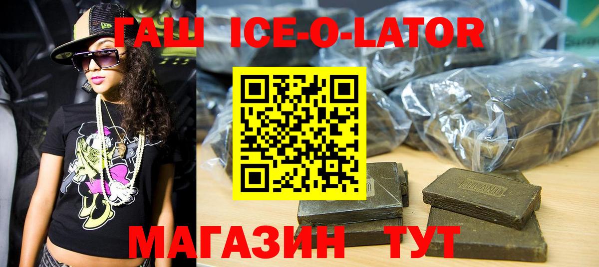 ГАШИШ  Вход с VPN  ГАШ AMNESIA HAZE  Калуга  ГАШ гарик 