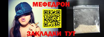 таблы Коммунар