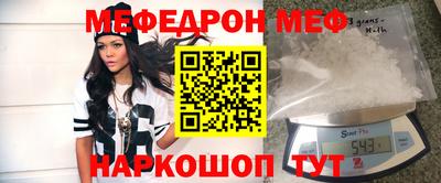 mix Комсомольск-на-Амуре