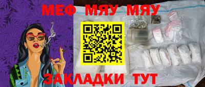 mix Комсомольск-на-Амуре