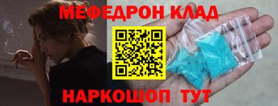 таблы Коммунар