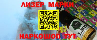 сатива Конаково