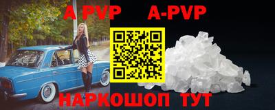 таблы Коммунар