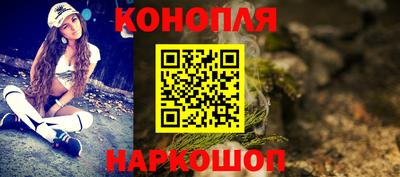 сатива Конаково