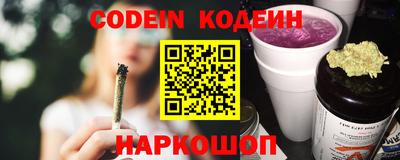 сатива Конаково