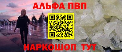 сатива Конаково