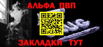 таблы Коммунар