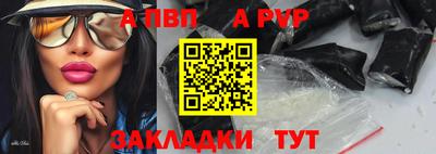 mix Комсомольск-на-Амуре