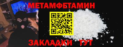 сатива Конаково