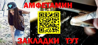таблы Коммунар