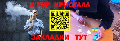 mix Комсомольск-на-Амуре