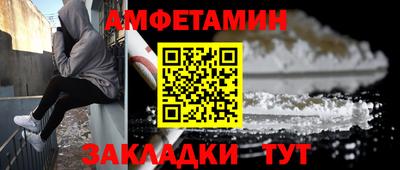 сатива Конаково