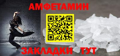 mix Комсомольск-на-Амуре