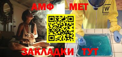 таблы Коммунар