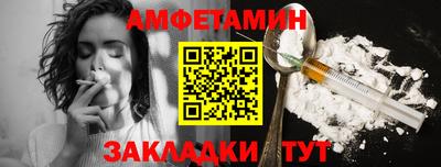 mix Комсомольск-на-Амуре