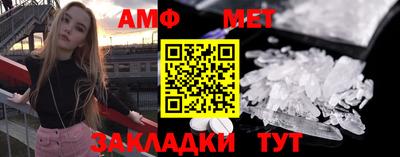 сатива Конаково