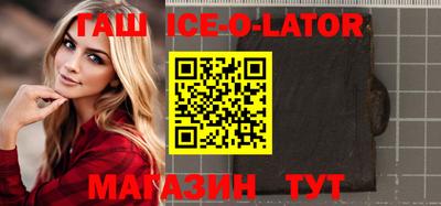 таблы Коммунар
