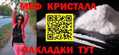 mix Комсомольск-на-Амуре