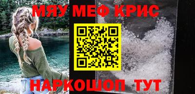 сатива Конаково