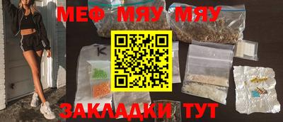 таблы Коммунар