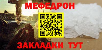mix Комсомольск-на-Амуре