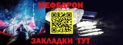 mix Комсомольск-на-Амуре