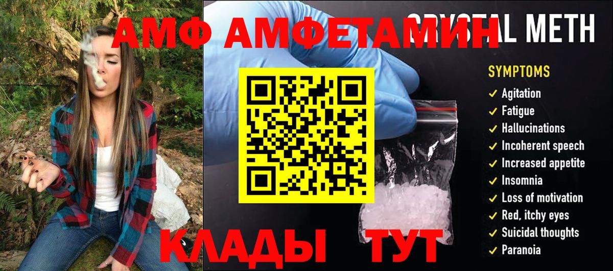 Метамфетамин мет  Вход с VPN  Калуга  Метамфетамин мет 