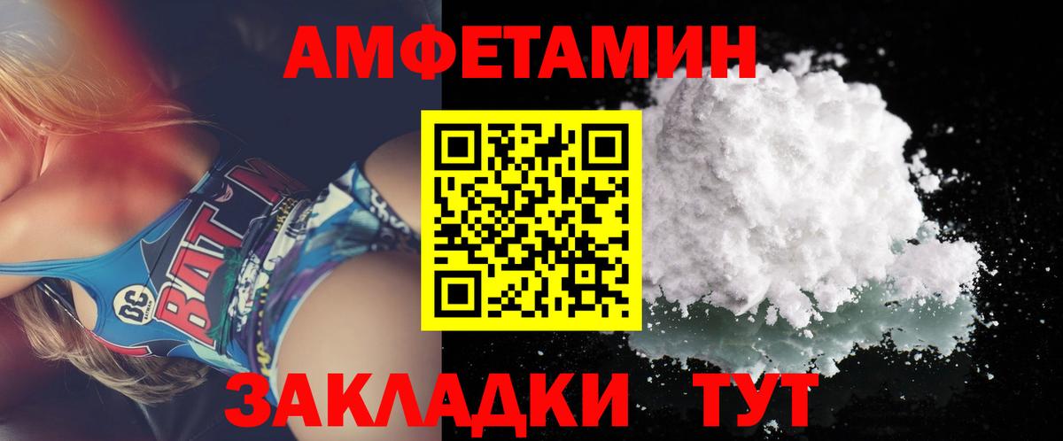 Первитин Methamphetamine Калуга
