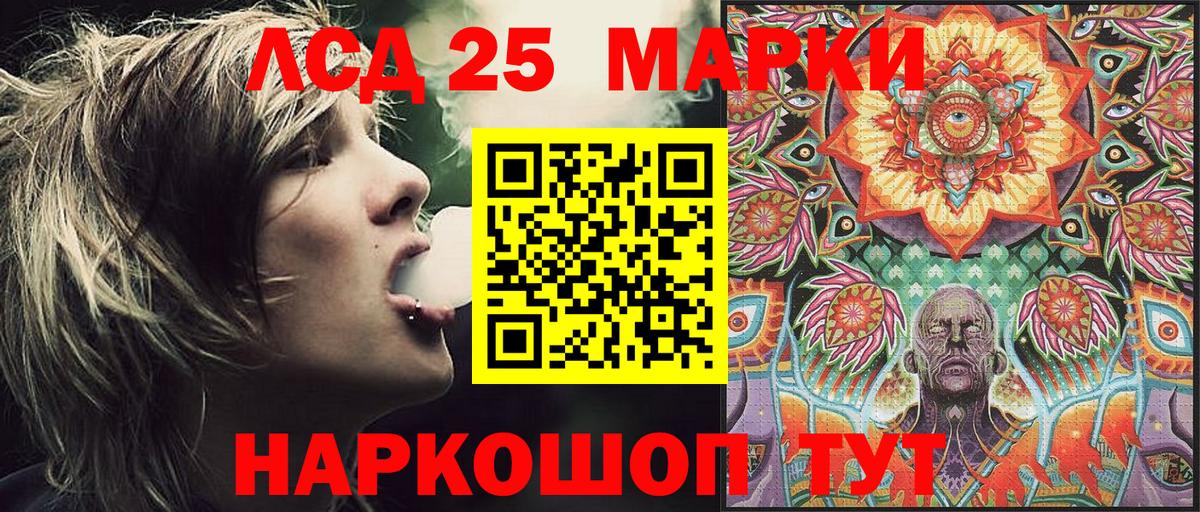 Марки N-bome 1500мкг Калуга
