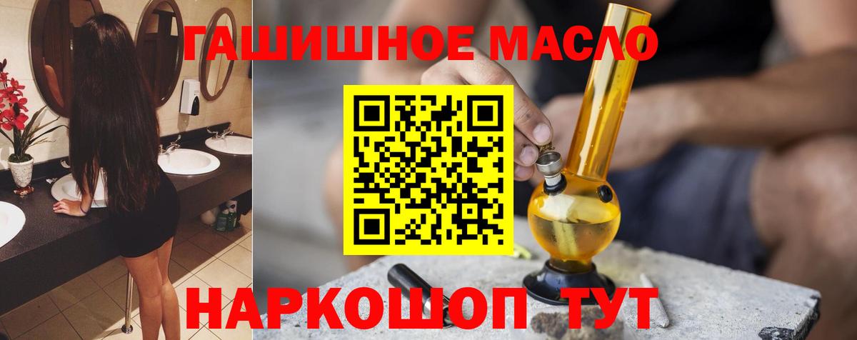где найти   ТГК вейп  Вход с VPN  Калуга  ТГК концентрат 