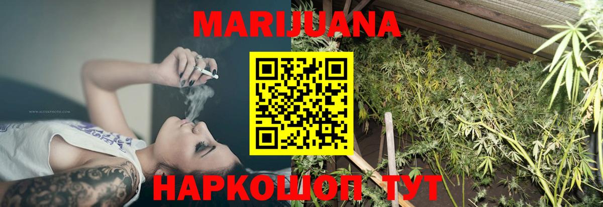 Калуга  Марихуана индика  Марихуана Bruce Banner  Вход с VPN 